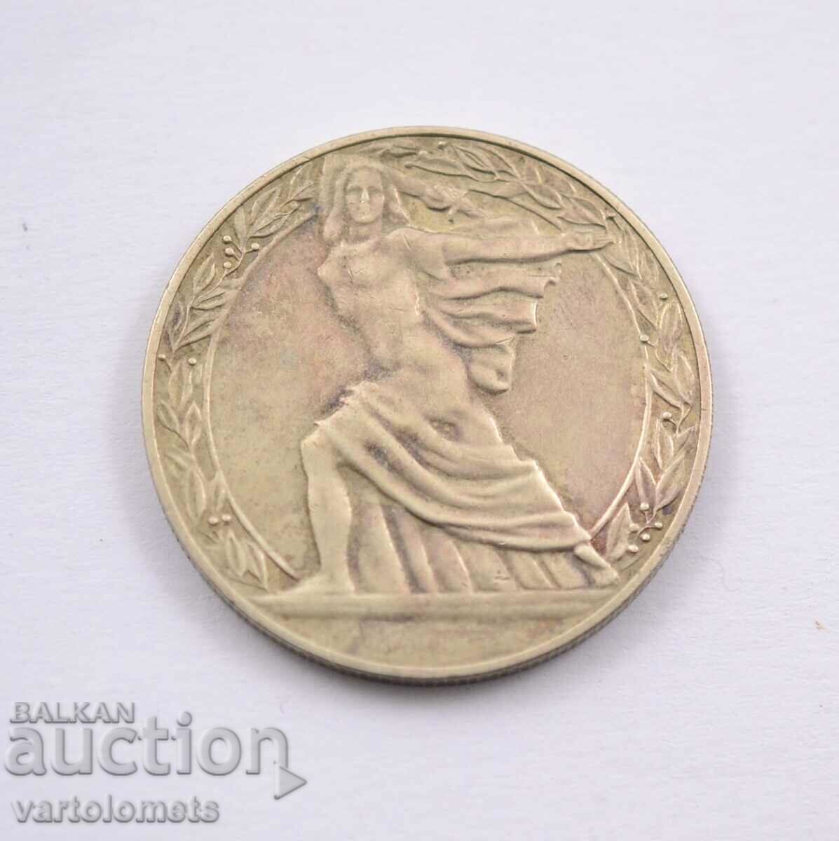 2 leva 1981 - 1300 years Bulgaria, the Republic, G. Dimitrov with price 5.00 BGN | € 2.56 2 leva 1981 - 1300 years Bulgaria, the Republic, G. Dimitrov with price 5.00 BGN | € 2.56