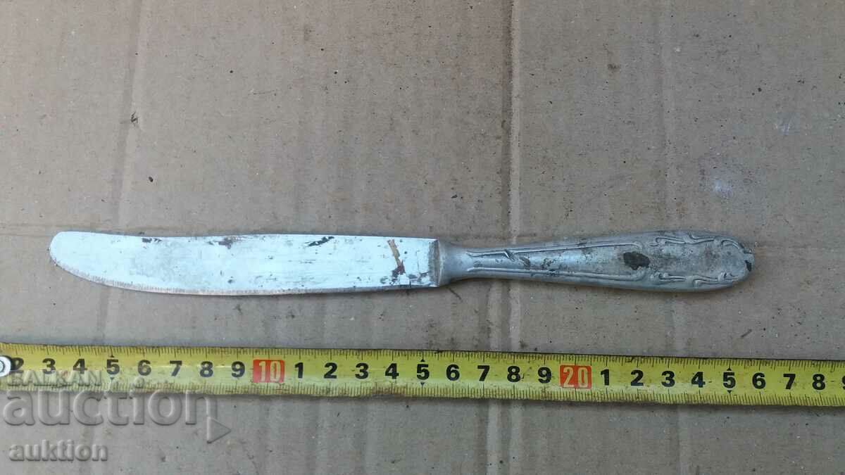 OLD KNIFE with price 0.99 BGN | € 0.51