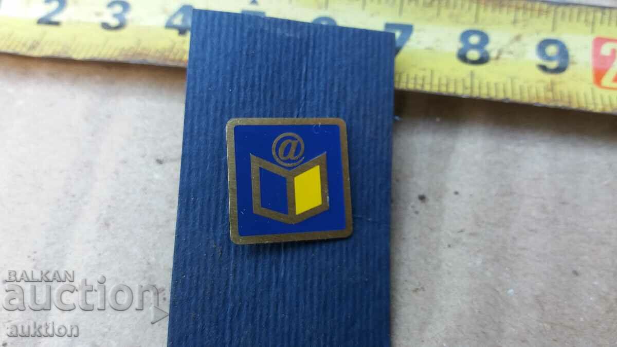 СТАРА ЗНАЧКА с цена 1.99 лв. | € 1.02 СТАРА ЗНАЧКА с цена 1.99 лв. | € 1.02