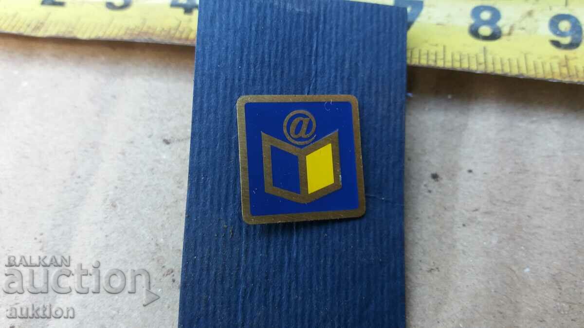 Доставка на СТАРА ЗНАЧКА Доставка на СТАРА ЗНАЧКА