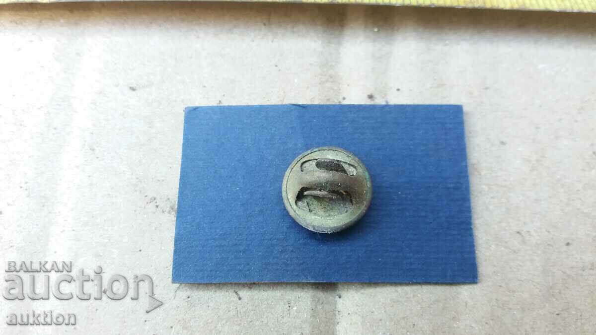 СТАРА ЗНАЧКА - 5 СТАРА ЗНАЧКА - 5