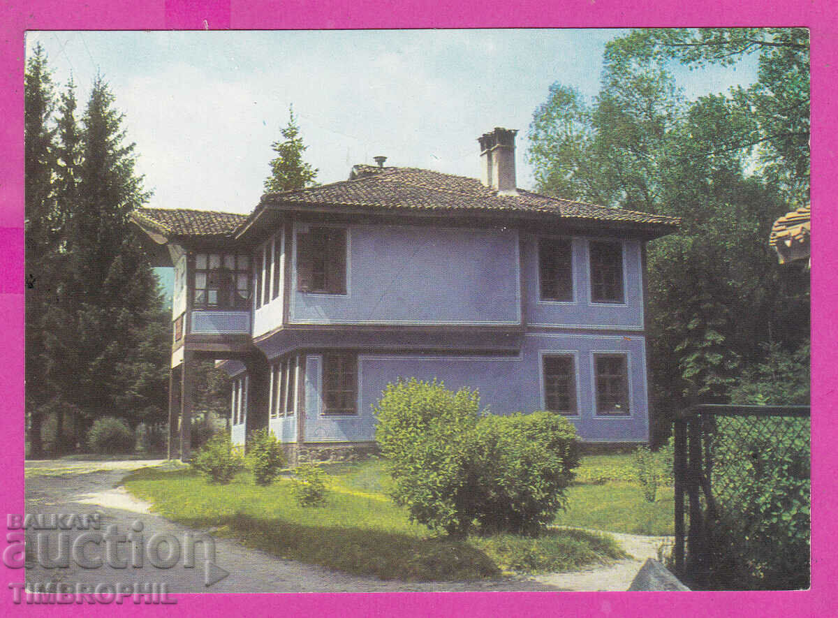 Auction 310638 / Koprivshtitsa - City People's Council Akl-2032 Fotoizdat Auction 310638 / Koprivshtitsa - City People's Council Akl-2032 Fotoizdat