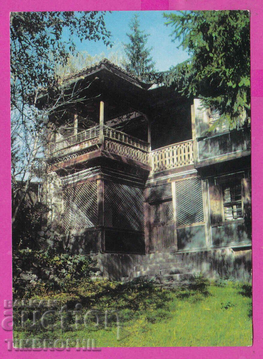 Auction 310642 / Koprivshtitsa - Markova house Akl-2067 Fotoizdat PK Auction 310642 / Koprivshtitsa - Markova house Akl-2067 Fotoizdat PK
