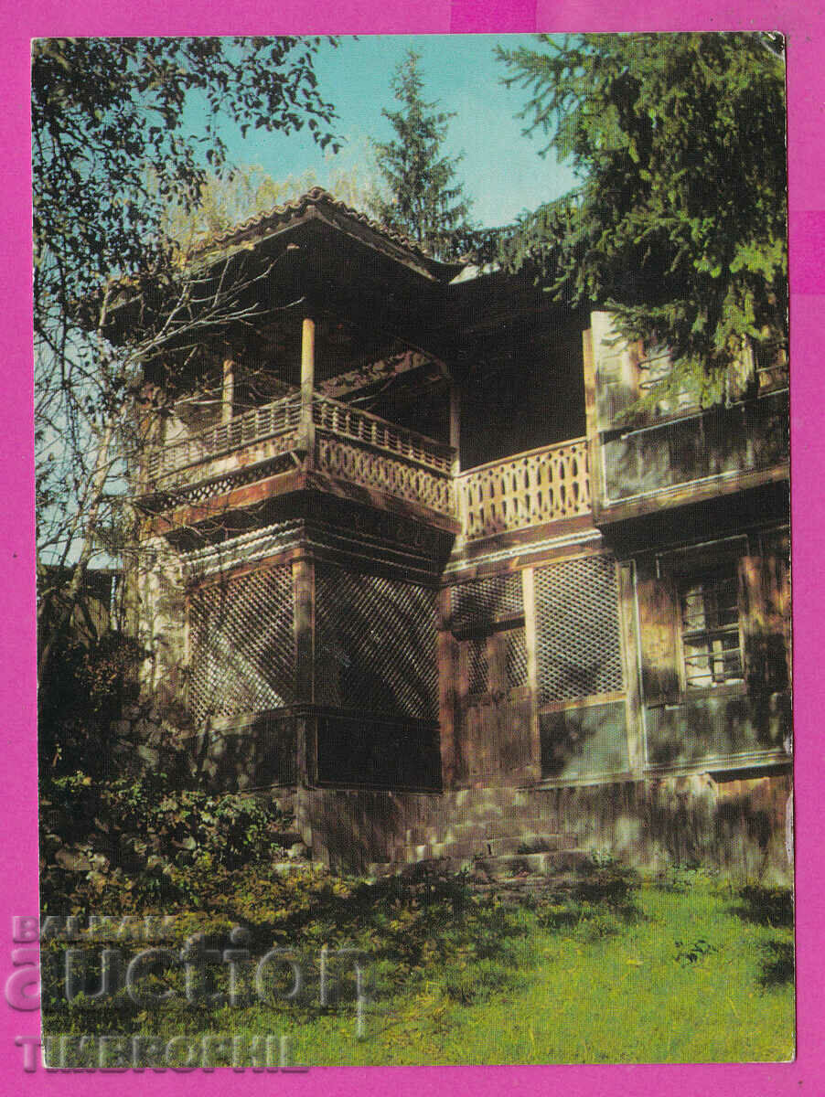 Auction 310643 / Koprivshtitsa - Brand house Akl-2067 Photo edition 1969 Auction 310643 / Koprivshtitsa - Brand house Akl-2067 Photo edition 1969
