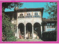 310651 / Muzeul Koprivshtitsa Casa Oslekova Akl-2061 Ediție foto