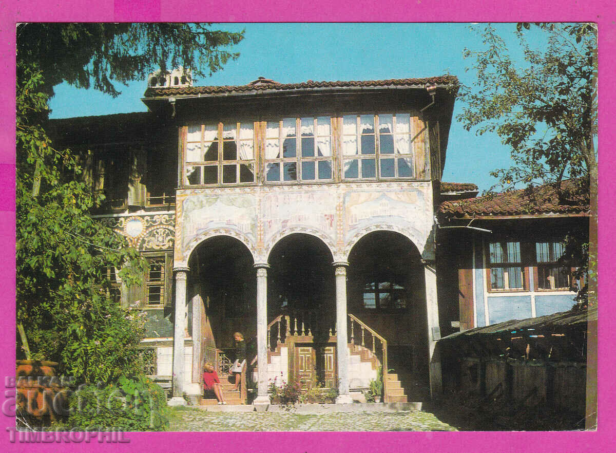 Auction  310652 / Koprivshtitsa Museum Oslekova house Akl-2061 Photo edition