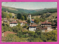 310656 / Koprivshtitsa - Panorama view Akl-2045 Fotoizdat PK