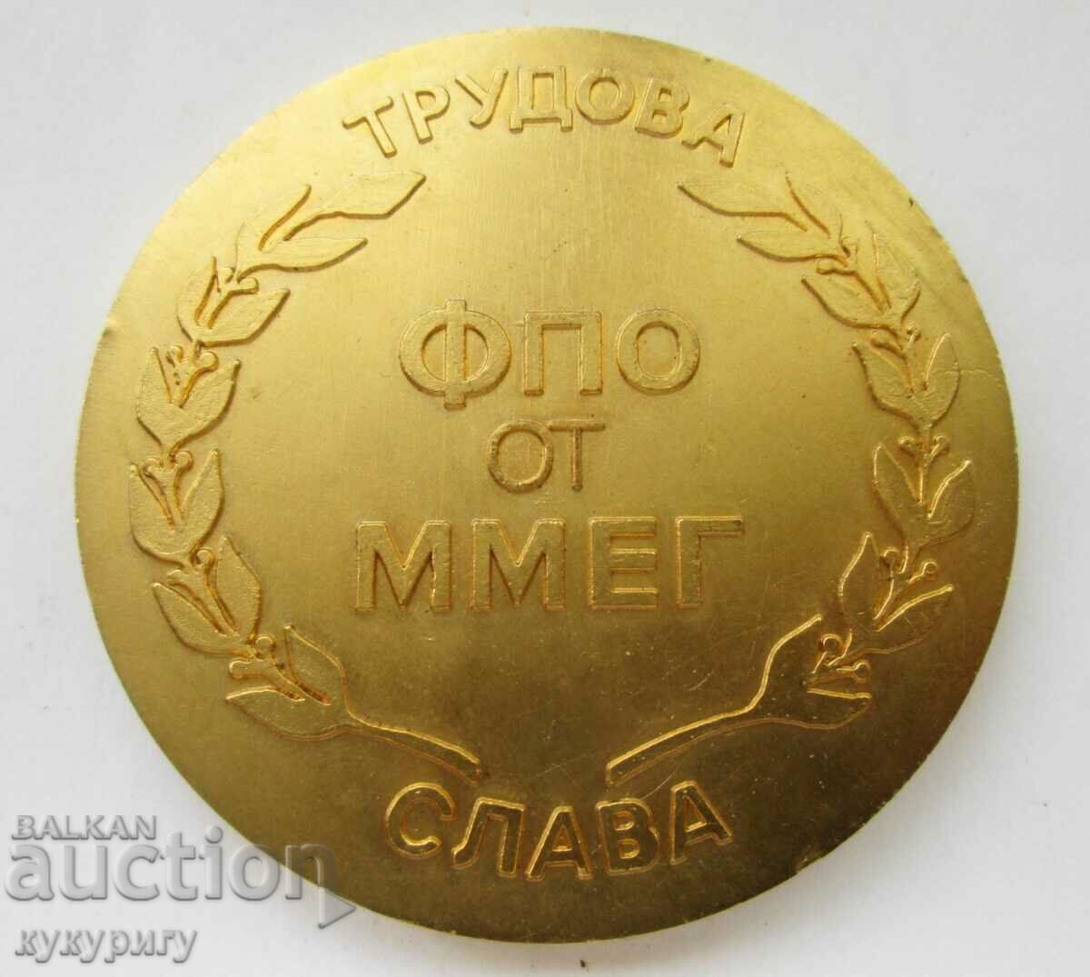 Δημοπρασία Πλακέτα με μετάλλιο Star Social ΕΡΓΑΣΙΑΚΗ ΔΟΞΑ εξόρυξη γεωλογίας Δημοπρασία Πλακέτα με μετάλλιο Star Social ΕΡΓΑΣΙΑΚΗ ΔΟΞΑ εξόρυξη γεωλογίας