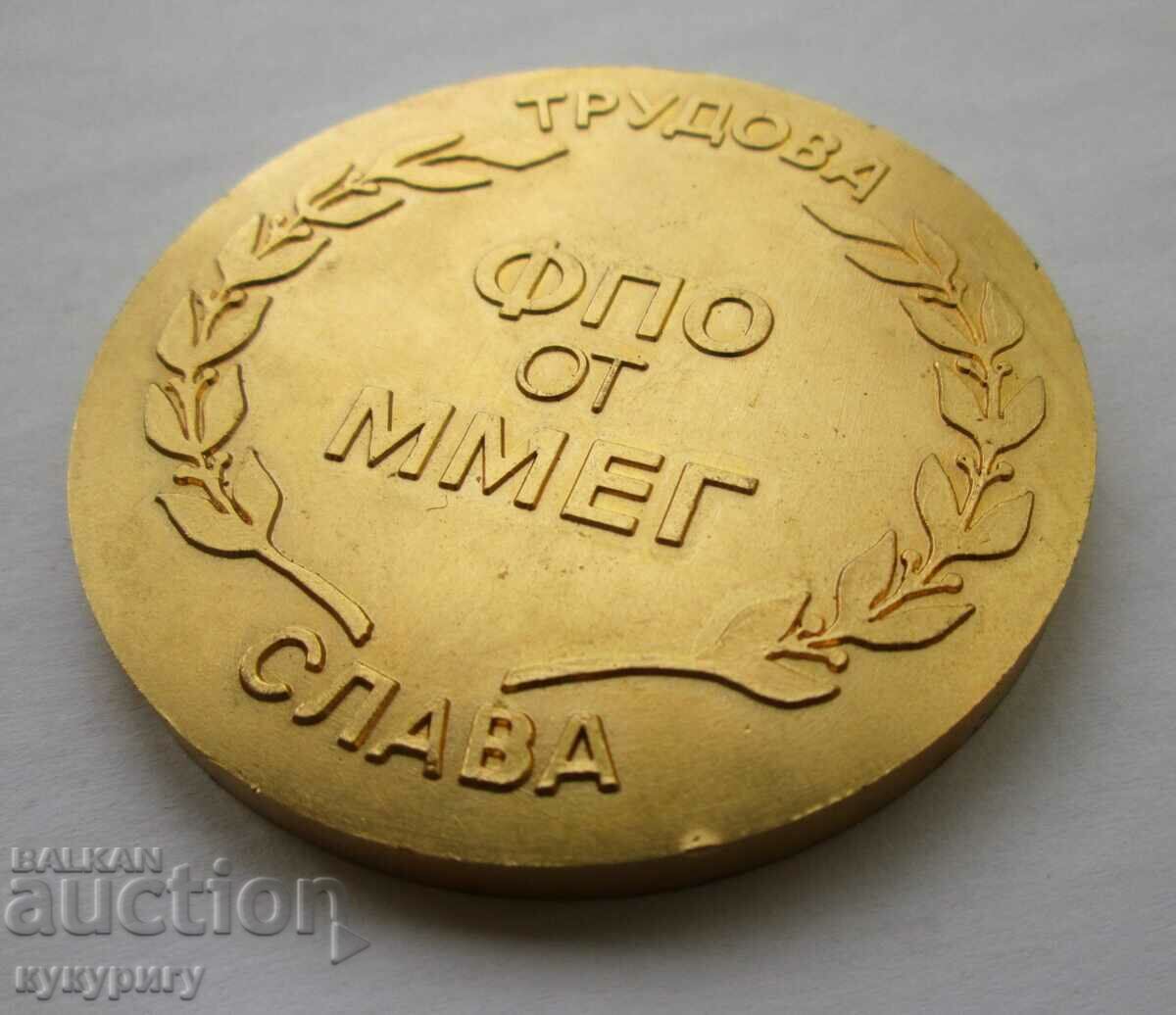 Παράδοση Πλακέτα με μετάλλιο Star Social ΕΡΓΑΣΙΑΚΗ ΔΟΞΑ εξόρυξη γεωλογίας Παράδοση Πλακέτα με μετάλλιο Star Social ΕΡΓΑΣΙΑΚΗ ΔΟΞΑ εξόρυξη γεωλογίας