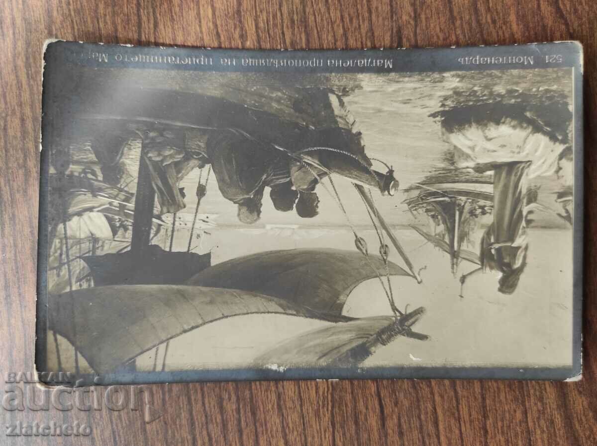 Postal card Kingdom of Bulgaria Censorship Commission with price 5.00 BGN | € 2.56