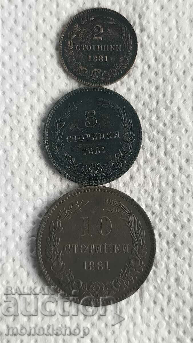 A complete lot of the first Bulgarian coins