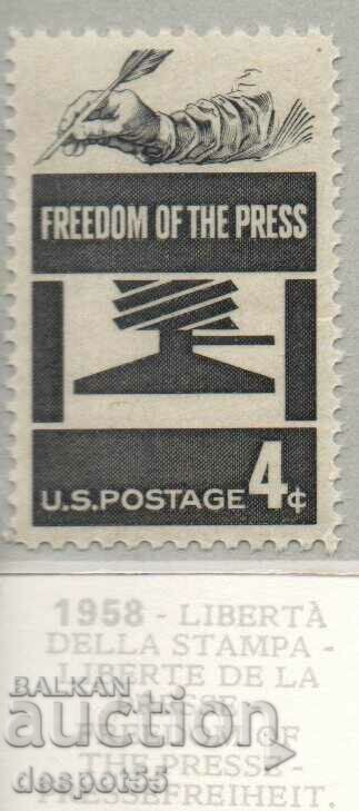 1958. САЩ. Свободата на пресата.