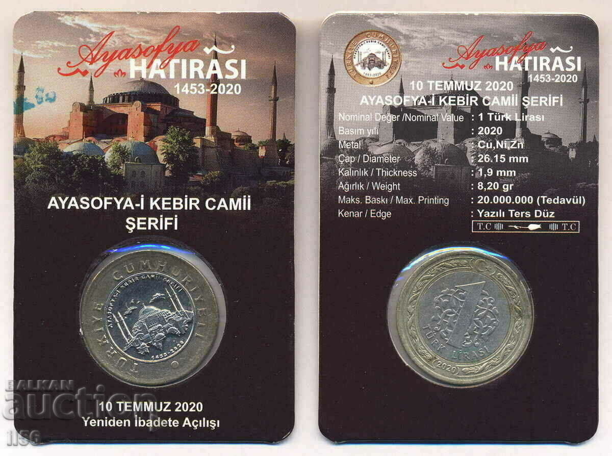 Τουρκία - 1 λίρα 2020 - "St. Sophia" - σε κάρτα - UNC