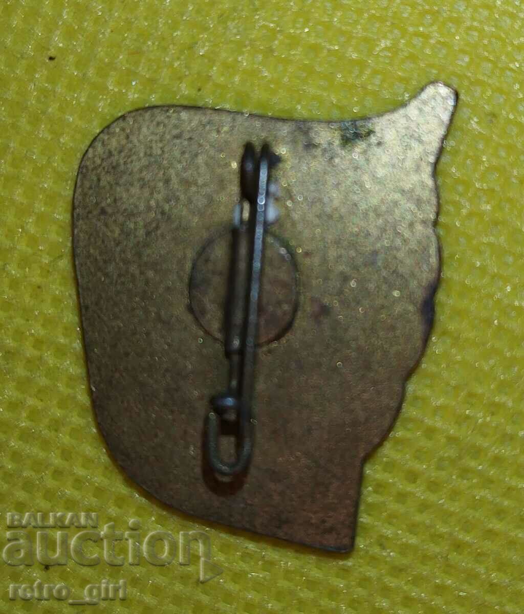 I am selling an award badge, a badge! with price 4.90 BGN | € 2.51 I am selling an award badge, a badge! with price 4.90 BGN | € 2.51