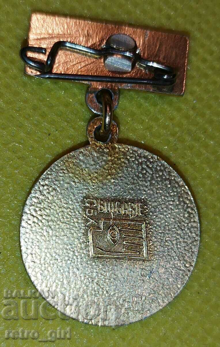 I am selling an award badge, a badge! with price 4.90 BGN | € 2.51 I am selling an award badge, a badge! with price 4.90 BGN | € 2.51