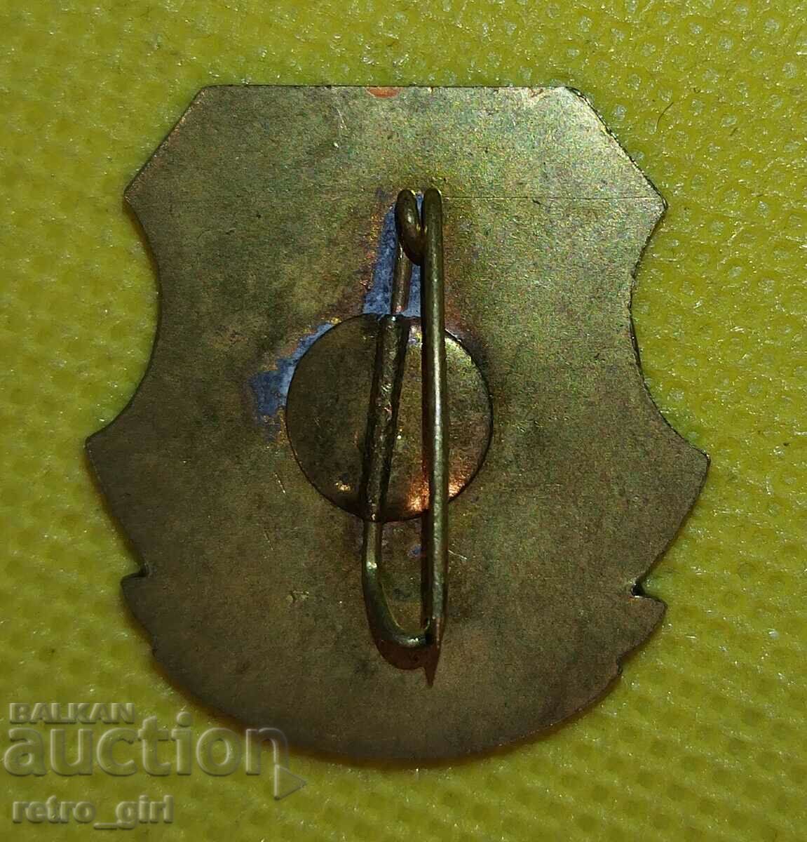 I am selling an award badge, a badge! with price 4.90 BGN | € 2.51 I am selling an award badge, a badge! with price 4.90 BGN | € 2.51