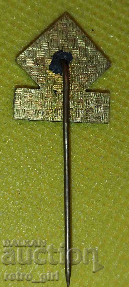 I am selling an award badge, a badge! with price 4.90 BGN | € 2.51 I am selling an award badge, a badge! with price 4.90 BGN | € 2.51