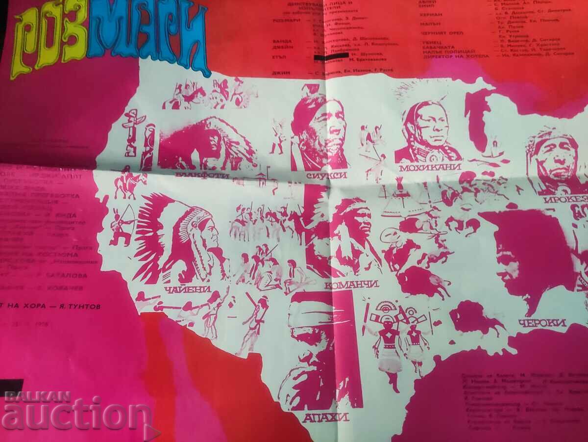 Auction Rosemary - State Musical Theatre Auction Rosemary - State Musical Theatre