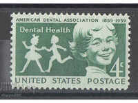 1959. САЩ. Здраве на зъбите.