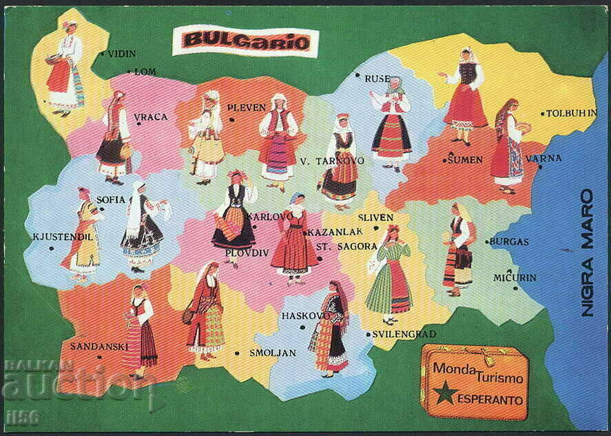 ПК - България - Велико Търново - есперанто 01 - 1974