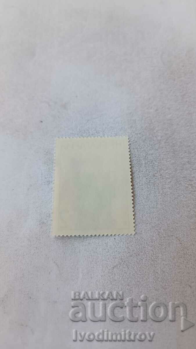 Postmark NRB 30 years youth brigadier movement 1976 with price 0.45 BGN | € 0.23 Postmark NRB 30 years youth brigadier movement 1976 with price 0.45 BGN | € 0.23