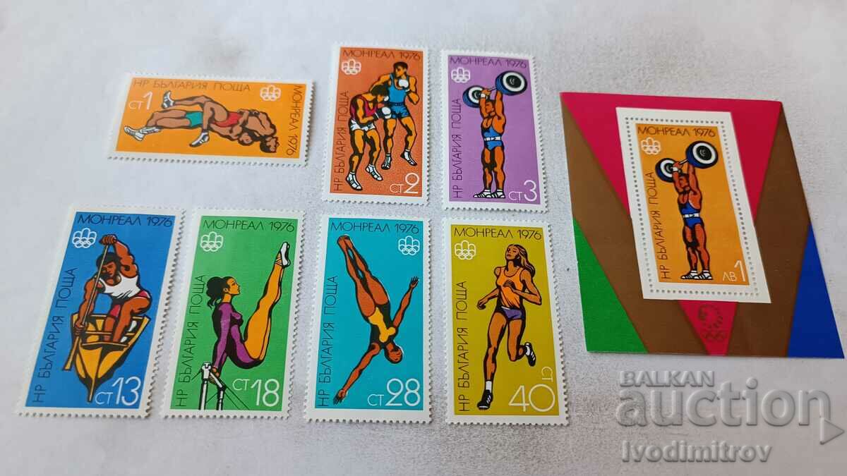 Пощенски марки и блок НРБ Олимпийски игри Монреал 1976 1976