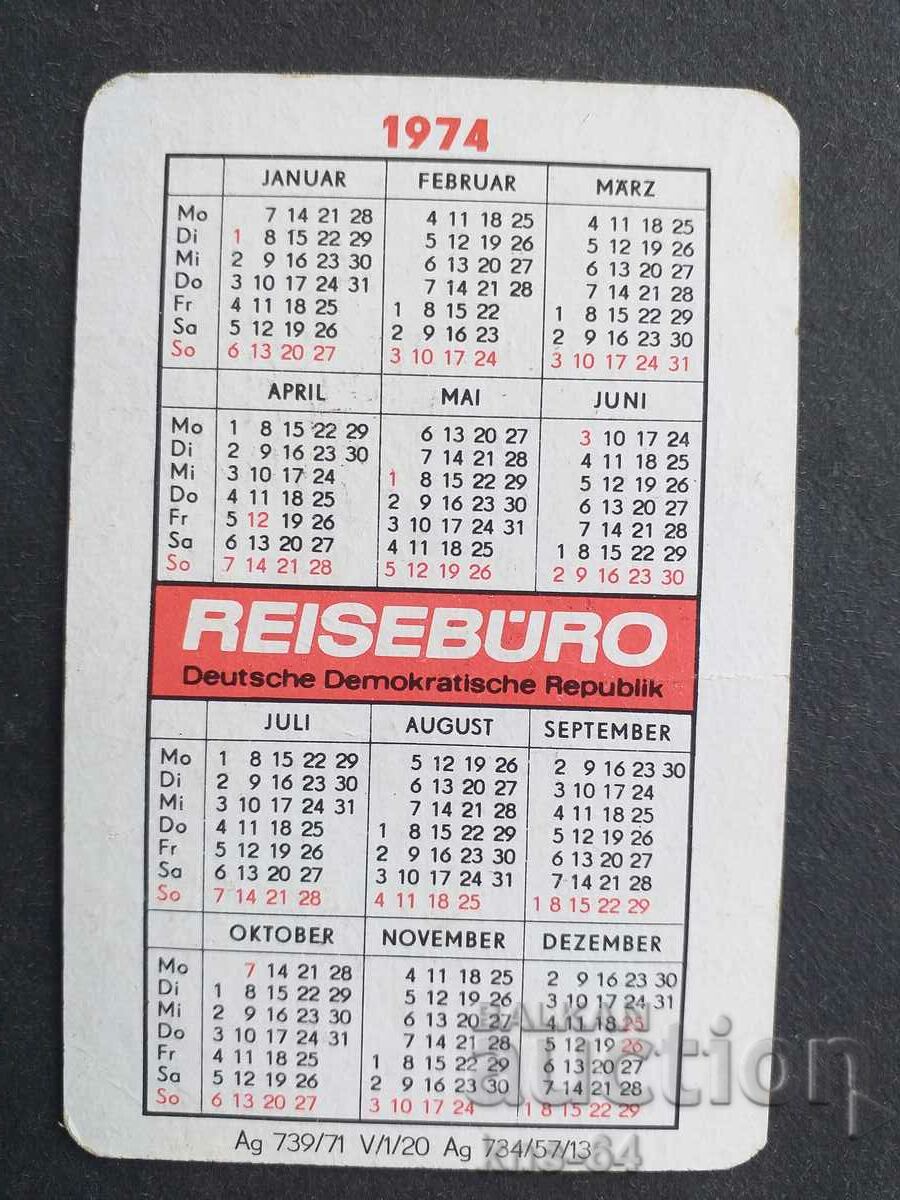 GDR DDR με τιμή 0.70 BGN | € 0.36 GDR DDR με τιμή 0.70 BGN | € 0.36