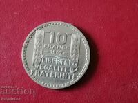 1947 год 10 франка без м. д Франция