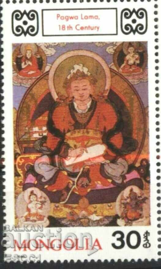 Чиста марка   Религия Лама 1990 от Монголия