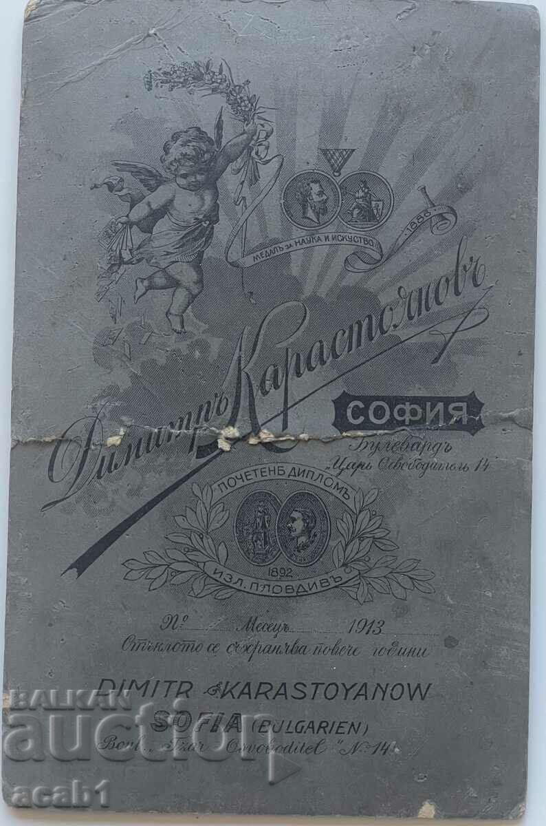 COLONEL. PETER DIMITROV CHOLAKOV Chataldzha 1912 with price 59.99 BGN | € 30.67 COLONEL. PETER DIMITROV CHOLAKOV Chataldzha 1912 with price 59.99 BGN | € 30.67