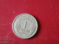1948 год 1 франк Алуминий Франция