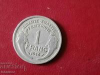 1948 1 Φράγκο Αλουμίνιο Γαλλία