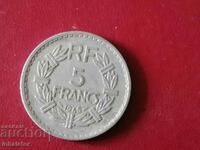 1945 5 Francs Aluminum France