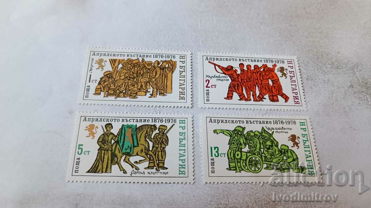 Postage stamps NRB 100 years since the April Uprising 1976