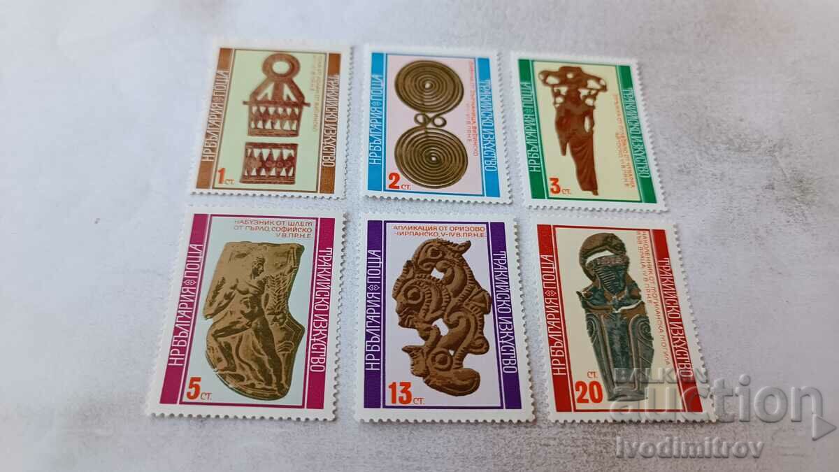 Postage stamps NRB Thracian art