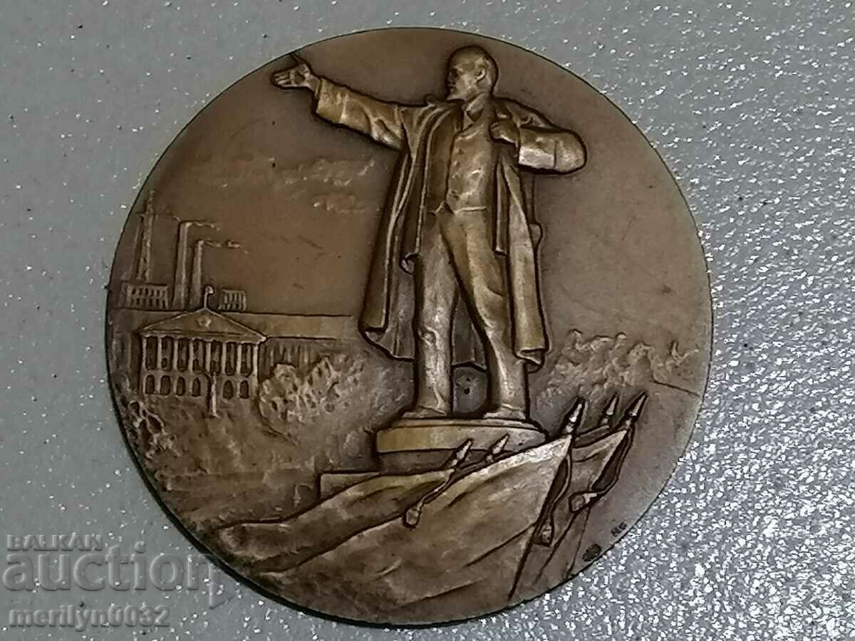 Стар плакет бронз Ленинград град герой