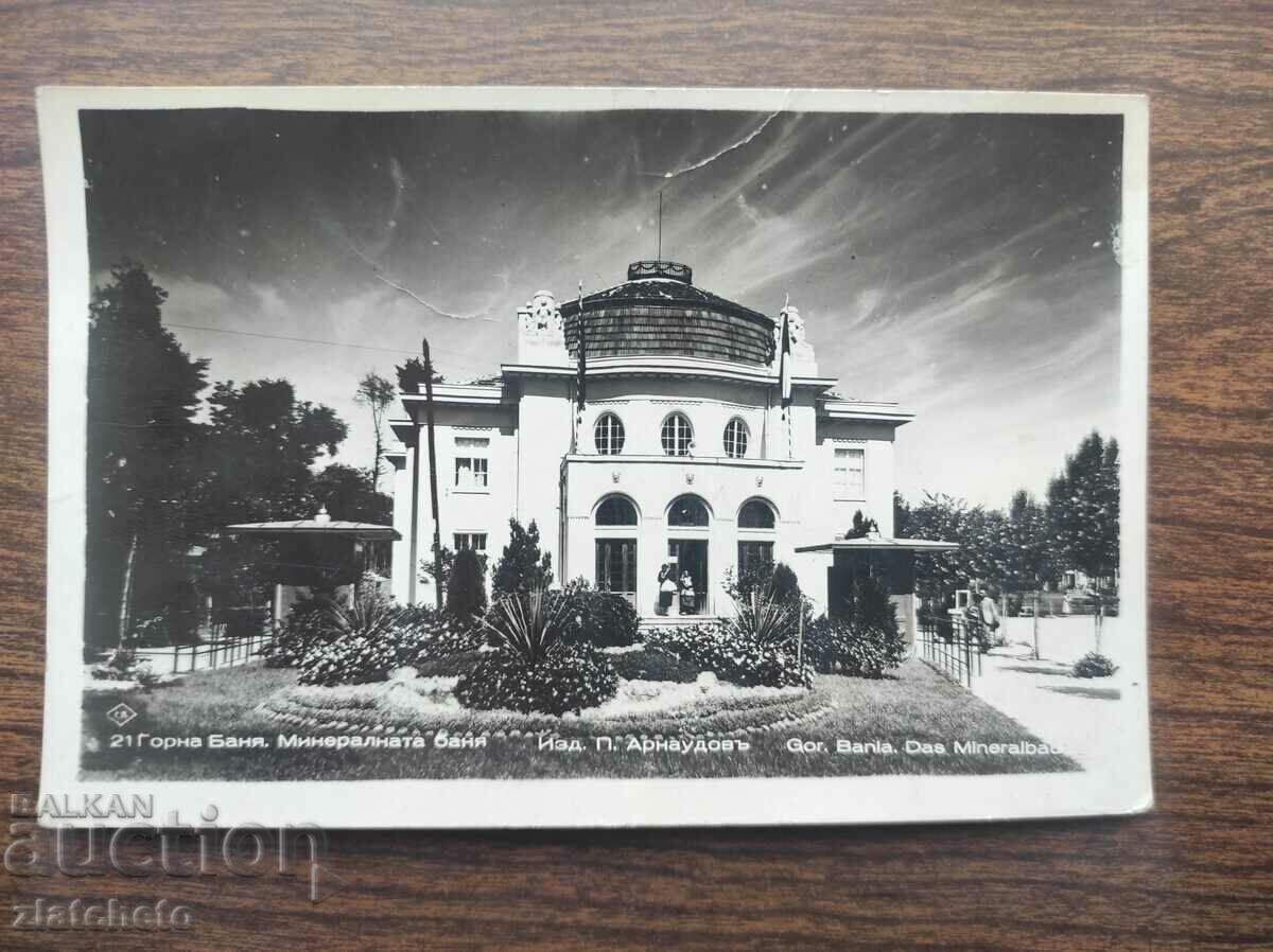 Ταχυδρομική κάρτα Βασίλειο της Βουλγαρίας - Gorna Banya