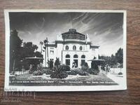Carte poștală Regatul Bulgariei - Gorna Banya