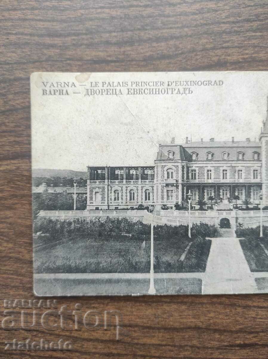 Postal card Kingdom of Bulgaria - Varna, Euxinograd Palace with price 20.00 BGN | € 10.23 Postal card Kingdom of Bulgaria - Varna, Euxinograd Palace with price 20.00 BGN | € 10.23