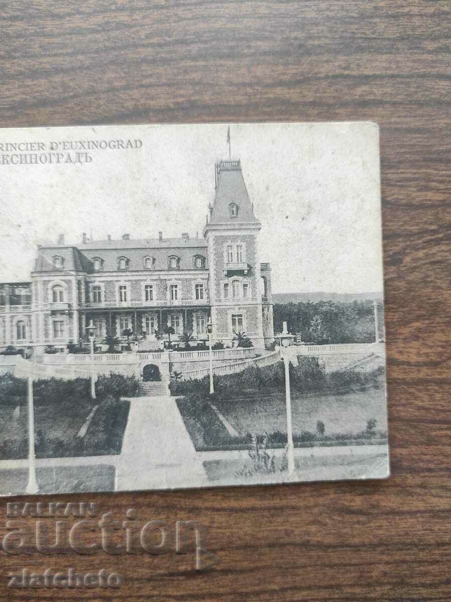 Auction Postal card Kingdom of Bulgaria - Varna, Euxinograd Palace Auction Postal card Kingdom of Bulgaria - Varna, Euxinograd Palace