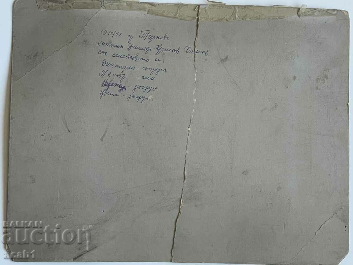 COLONEL. DIMITAR HRISTOV CHOLAKOV Defender of Dobrich with price 79.99 BGN | € 40.90 COLONEL. DIMITAR HRISTOV CHOLAKOV Defender of Dobrich with price 79.99 BGN | € 40.90