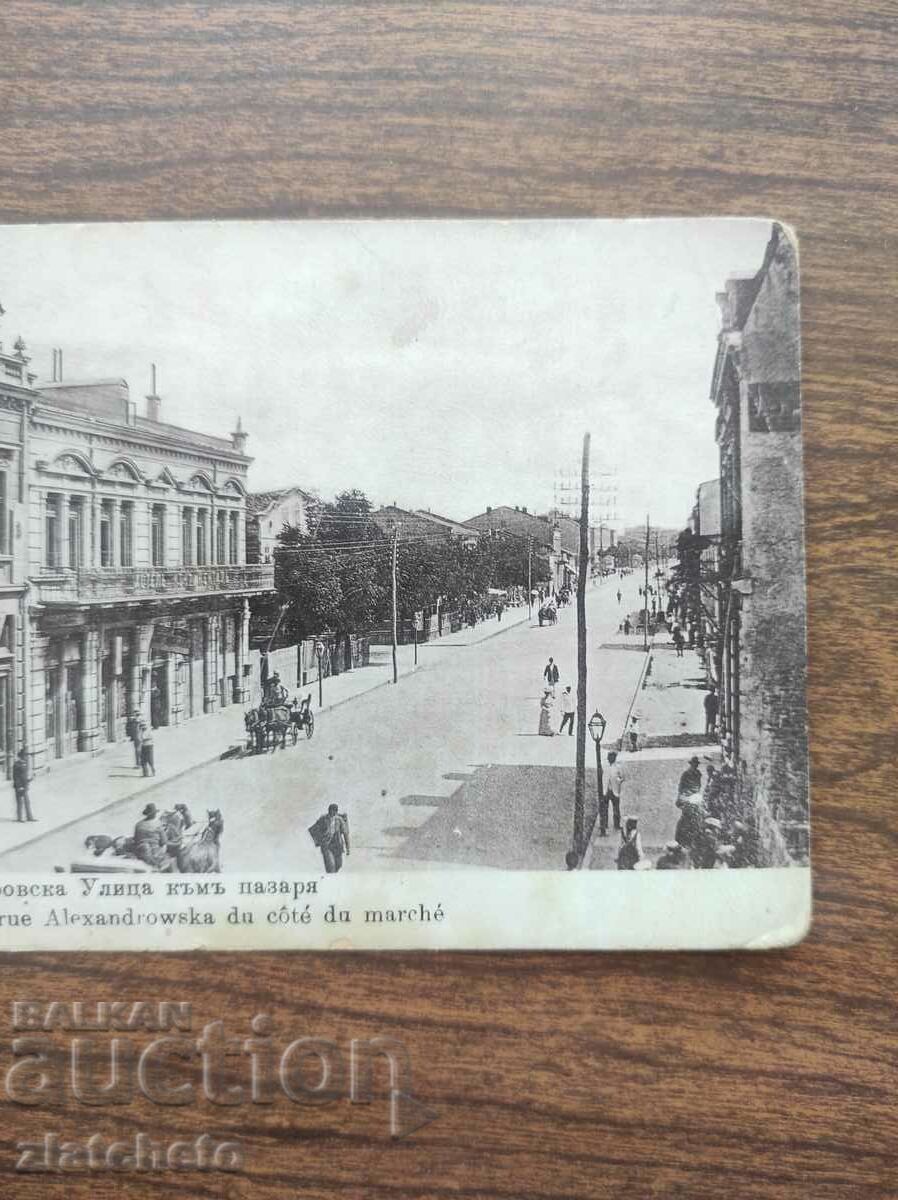 Auction Postal card Kingdom of Bulgaria - Ruse, Aseksandrovska St Auction Postal card Kingdom of Bulgaria - Ruse, Aseksandrovska St