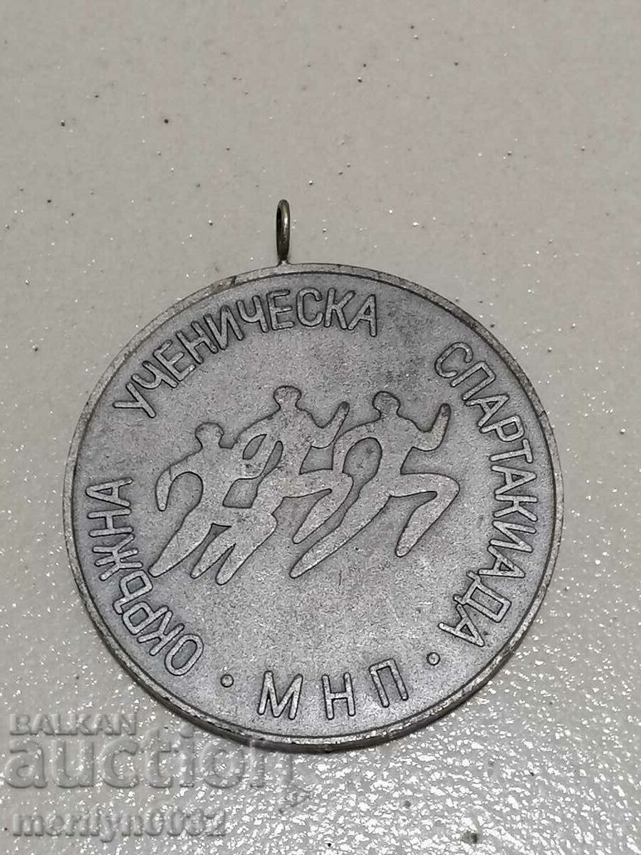 PLAQUET medal - NRB with price 21.00 BGN | € 10.74 PLAQUET medal - NRB with price 21.00 BGN | € 10.74