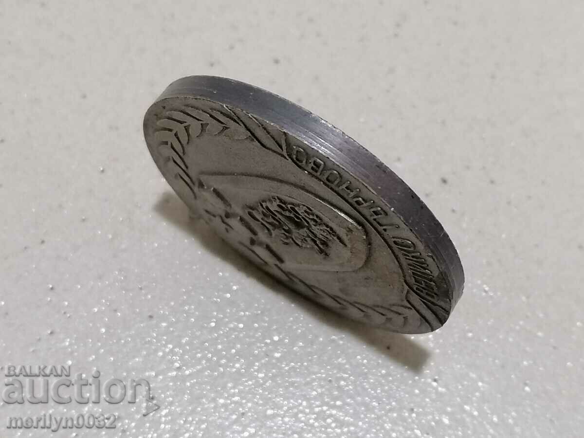 Delivery of PLAQUET medal - NRB Delivery of PLAQUET medal - NRB