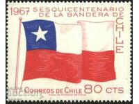 Clean stamp 500 years National Flag 1967 from Chile