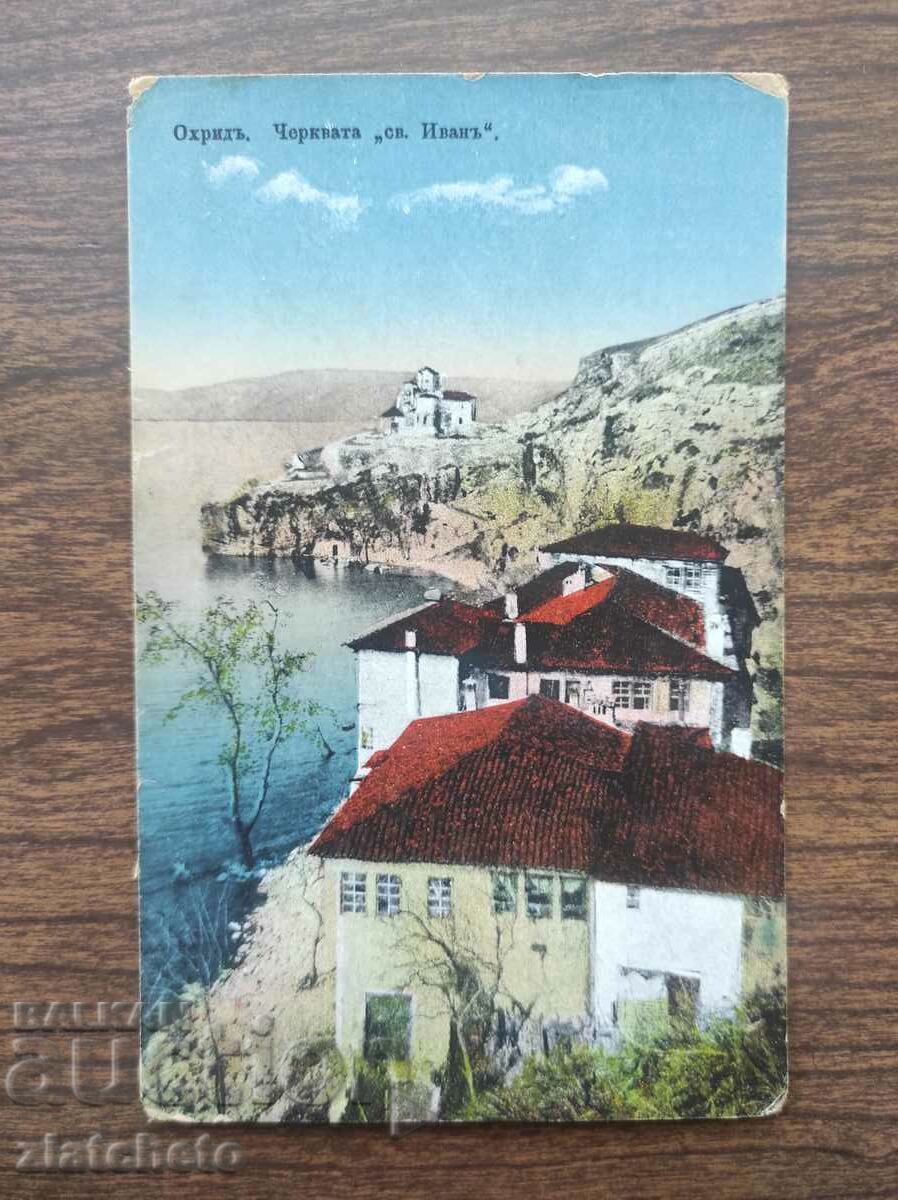 Postal card Kingdom of Bulgaria - Ohrid, the church "St. Ivan"