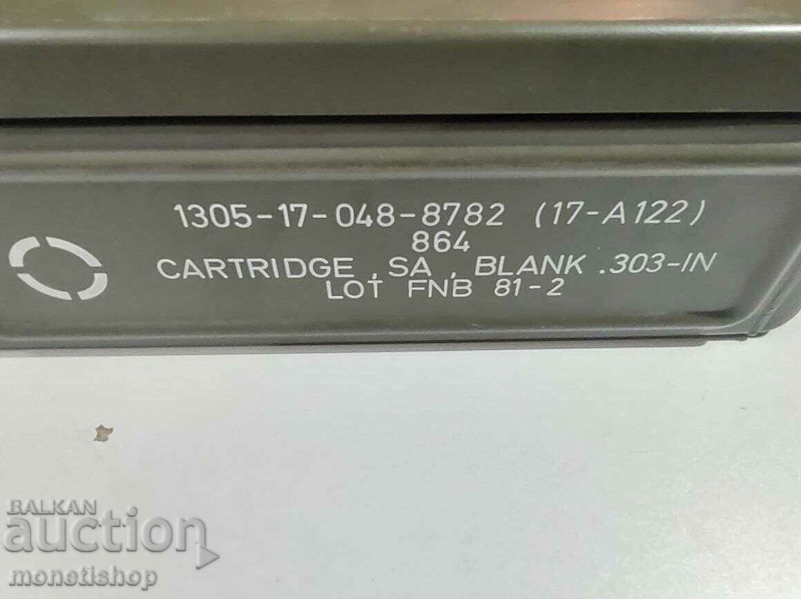 Πολύ ωραίο μεταλλικό κουτί με τιμή 300.00 BGN | € 153.39 Πολύ ωραίο μεταλλικό κουτί με τιμή 300.00 BGN | € 153.39