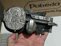 Antique Wrought Iron Door Lock