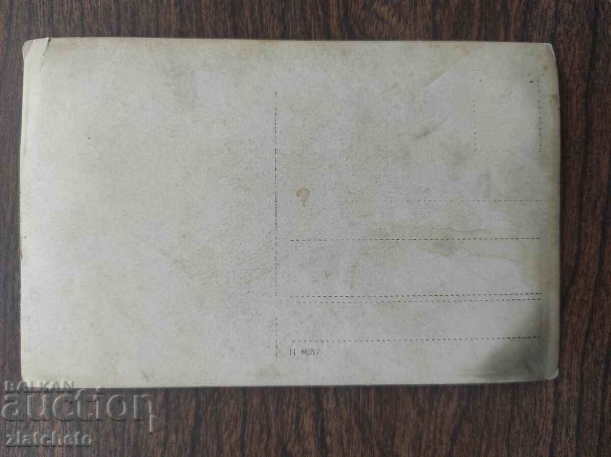 Delivery of Old photo Kingdom of Bulgaria - Balchik Palace Delivery of Old photo Kingdom of Bulgaria - Balchik Palace