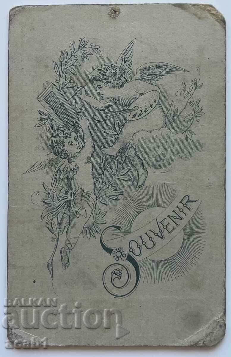 A student with price 6.99 BGN | € 3.57 A student with price 6.99 BGN | € 3.57